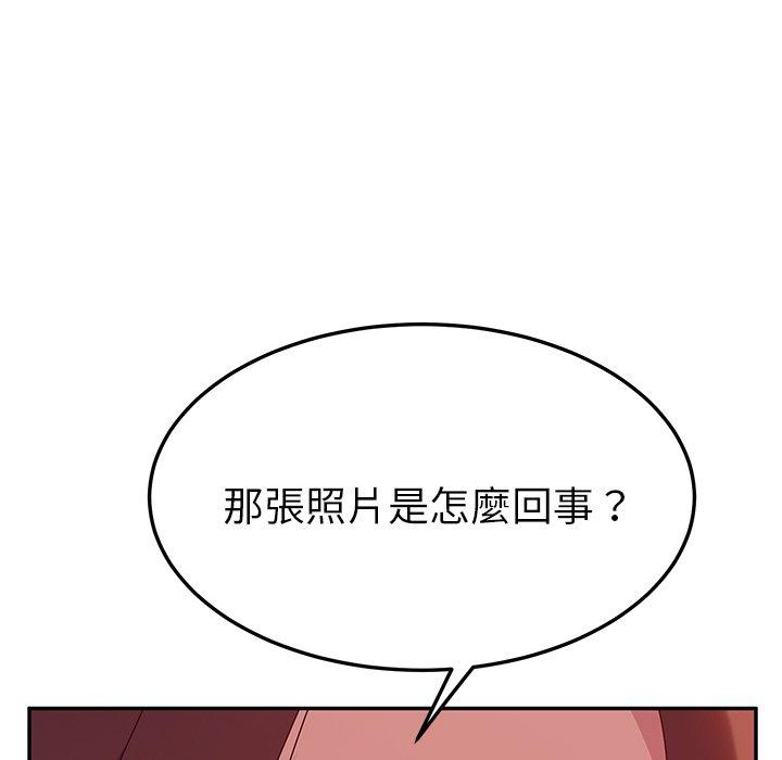 她們的惡作劇 在线观看 第24話 漫画图片103