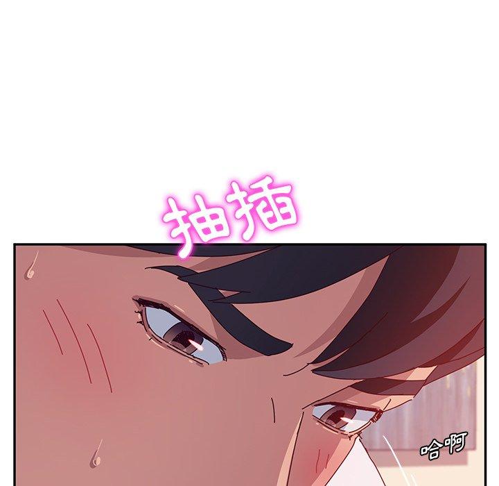 她們的惡作劇 在线观看 第25話 漫画图片137