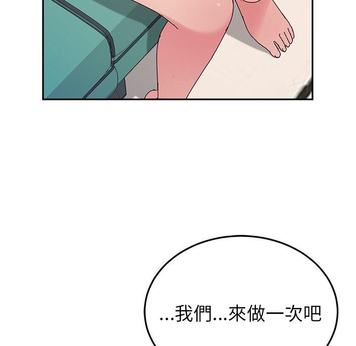 她們的惡作劇 在线观看 第25話 漫画图片78