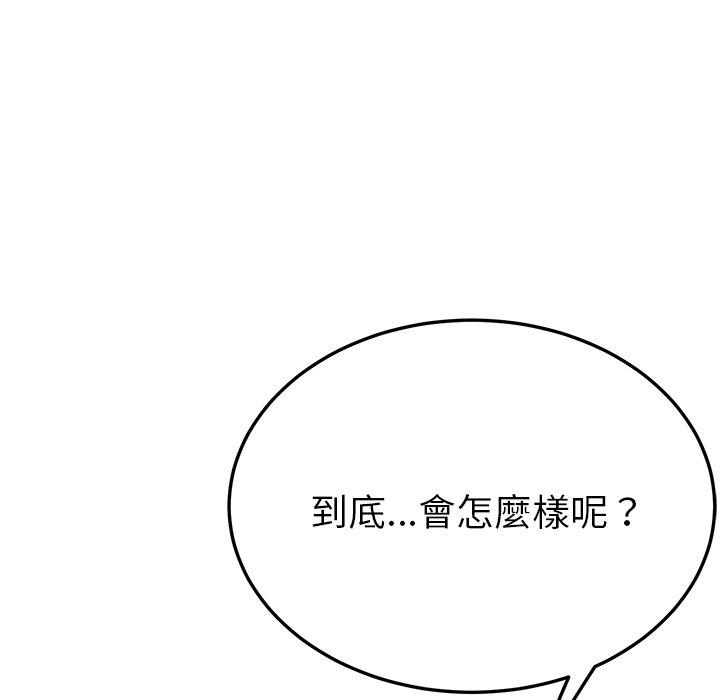 韩漫H漫画 她们的恶作剧  - 点击阅读 第25话 125