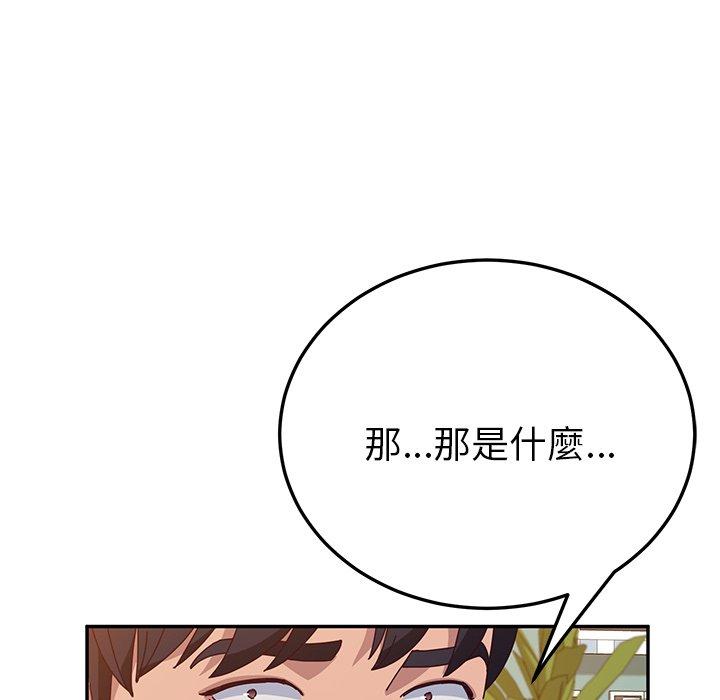 她們的惡作劇 在线观看 第26話 漫画图片95