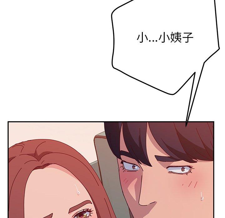 她們的惡作劇 在线观看 第26話 漫画图片5