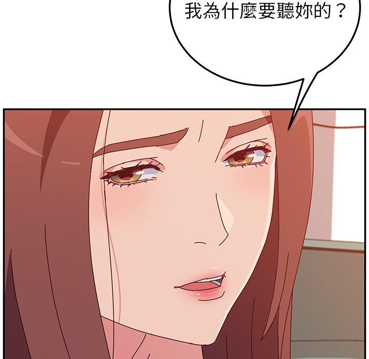 韩漫H漫画 她们的恶作剧  - 点击阅读 第26话 38