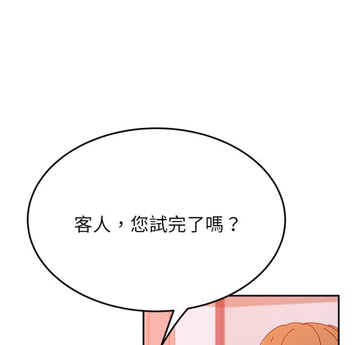 韩漫H漫画 她们的恶作剧  - 点击阅读 第26话 72