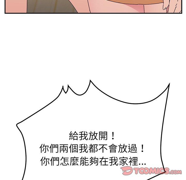 她們的惡作劇 在线观看 第26話 漫画图片48