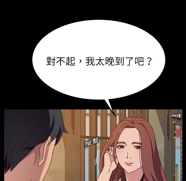 韩漫H漫画 她们的恶作剧  - 点击阅读 第27话 26