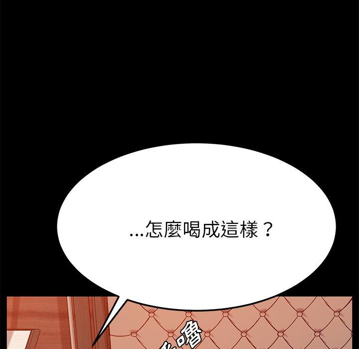 漫画韩国 她們的惡作劇   - 立即阅读 第27話第80漫画图片