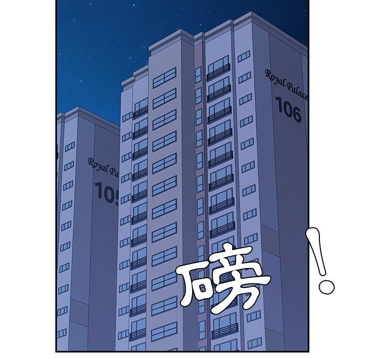 她們的惡作劇 在线观看 第28話 漫画图片11