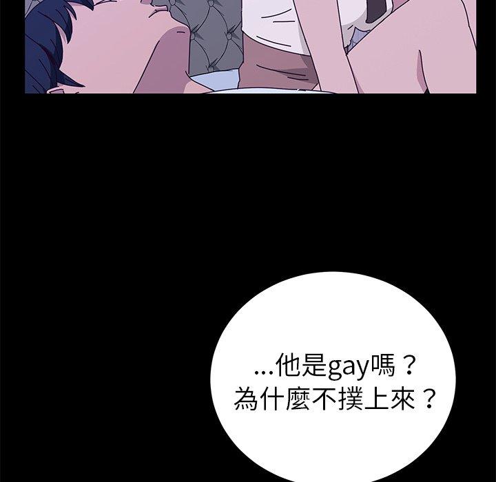 她們的惡作劇 在线观看 第28話 漫画图片66