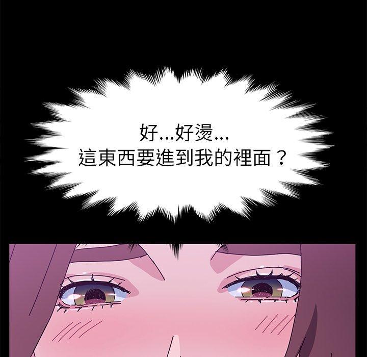 韩漫H漫画 她们的恶作剧  - 点击阅读 第28话 97