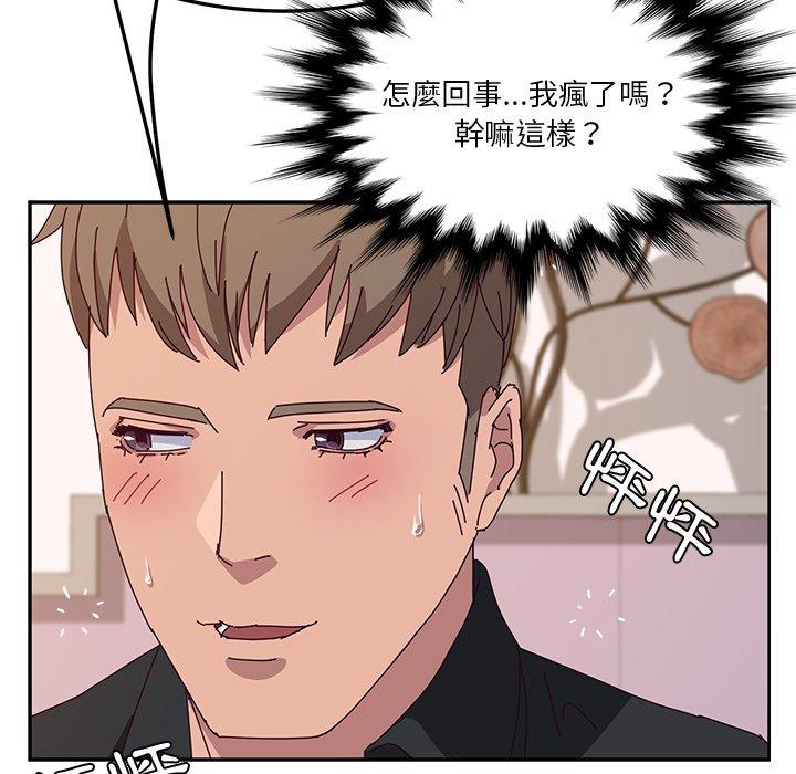 漫画韩国 她們的惡作劇   - 立即阅读 第29話第24漫画图片