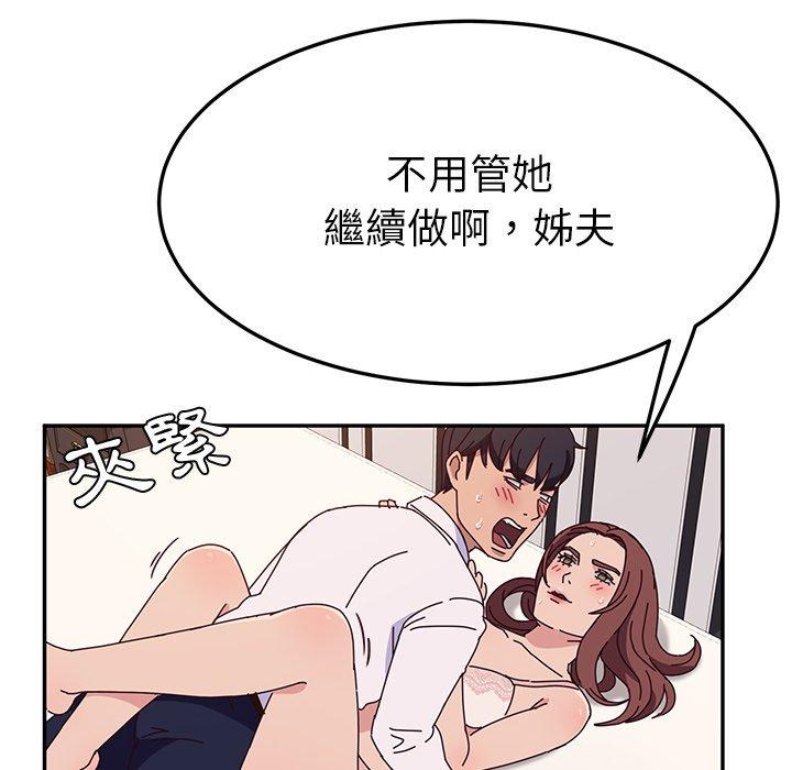 她們的惡作劇 在线观看 第29話 漫画图片124