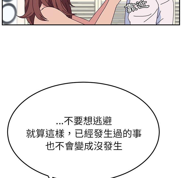 她們的惡作劇 在线观看 第29話 漫画图片8