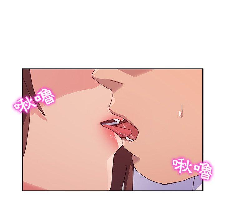 漫画韩国 她們的惡作劇   - 立即阅读 第29話第133漫画图片