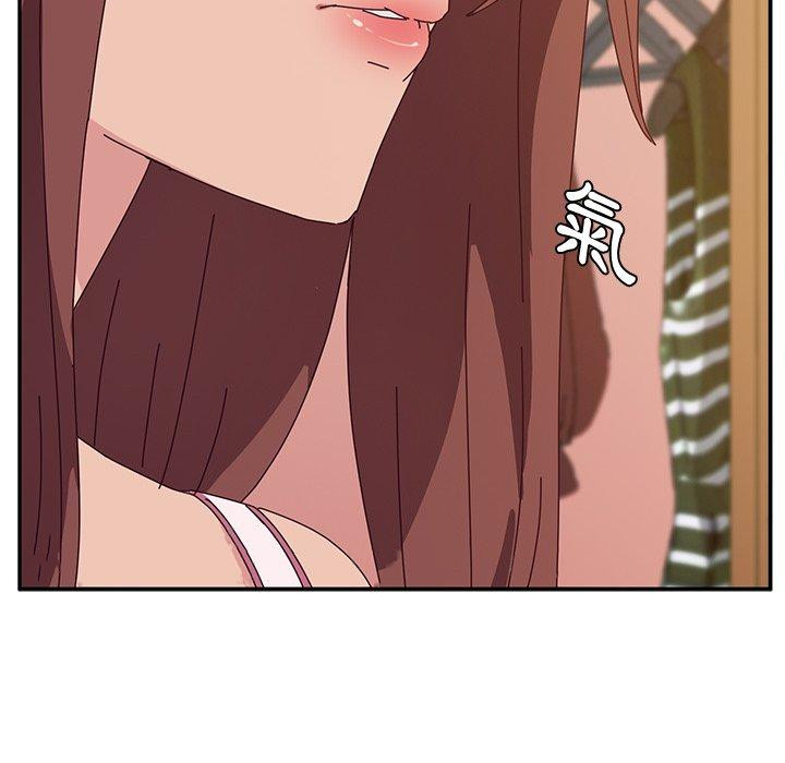 她們的惡作劇 在线观看 第30話 漫画图片136