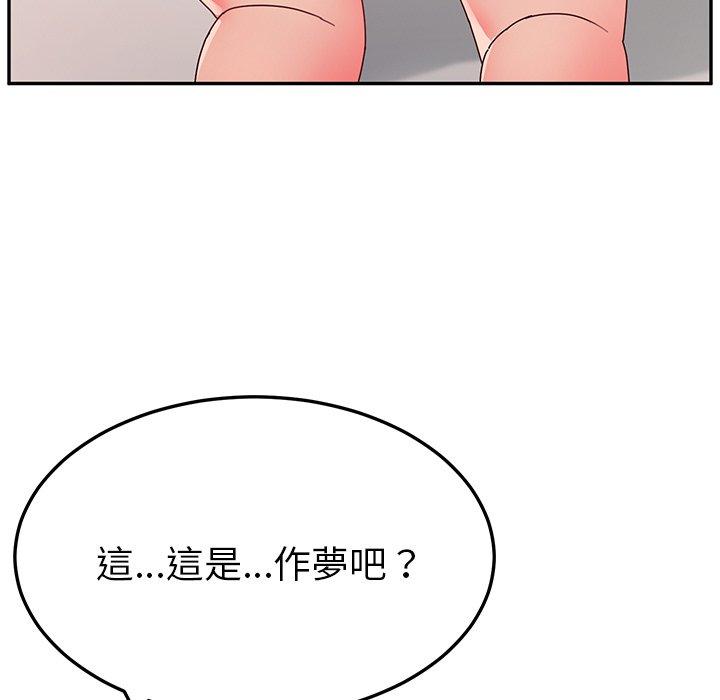 韩漫H漫画 她们的恶作剧  - 点击阅读 第30话 29