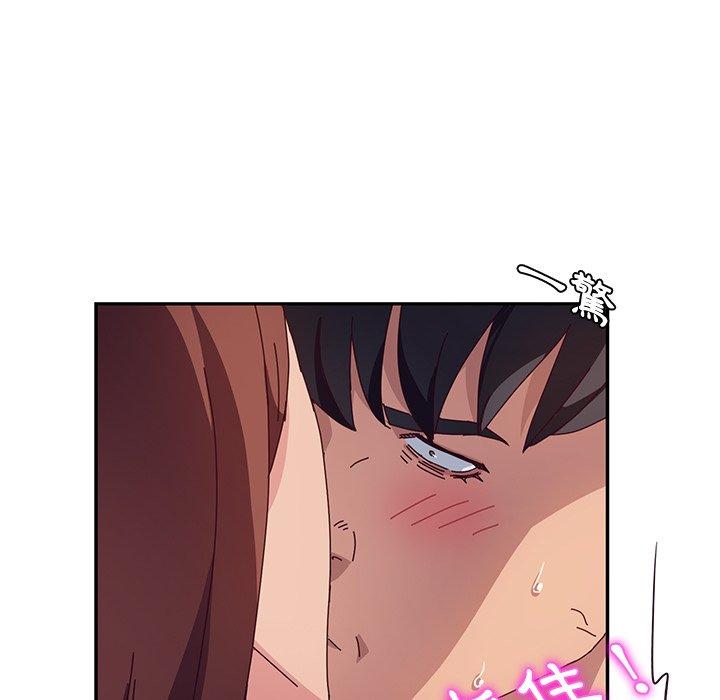 她們的惡作劇 在线观看 第30話 漫画图片7