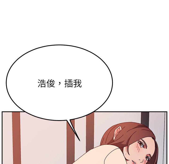 她們的惡作劇 在线观看 第30話 漫画图片27