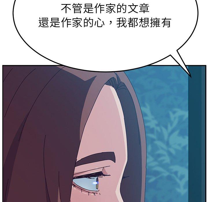 她們的惡作劇 在线观看 第31話 漫画图片45