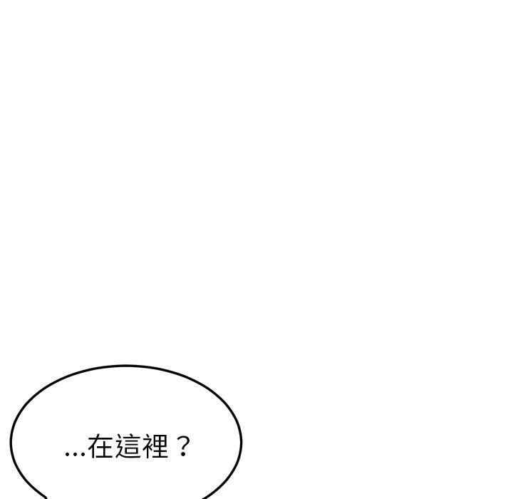 她們的惡作劇 在线观看 第31話 漫画图片31