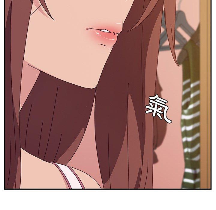 她們的惡作劇 在线观看 第31話 漫画图片9