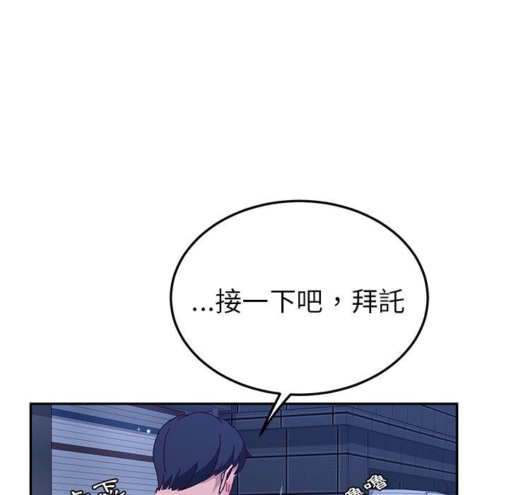 韩漫H漫画 她们的恶作剧  - 点击阅读 第31话 130