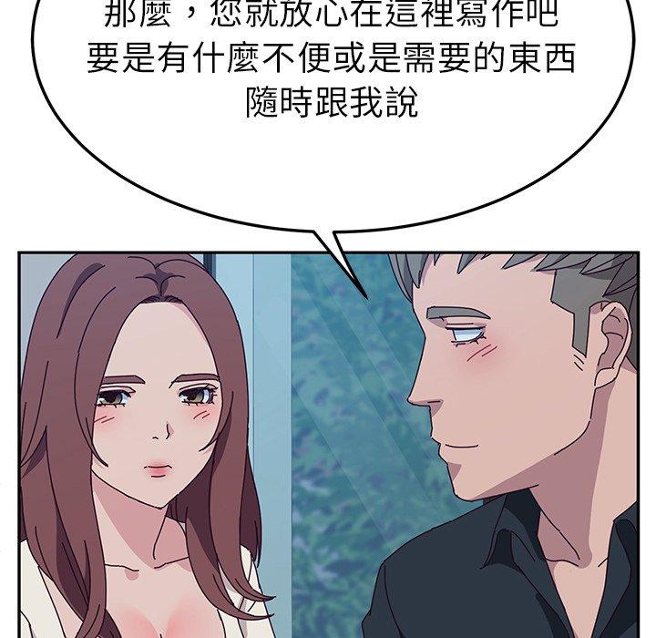 她們的惡作劇 在线观看 第31話 漫画图片52