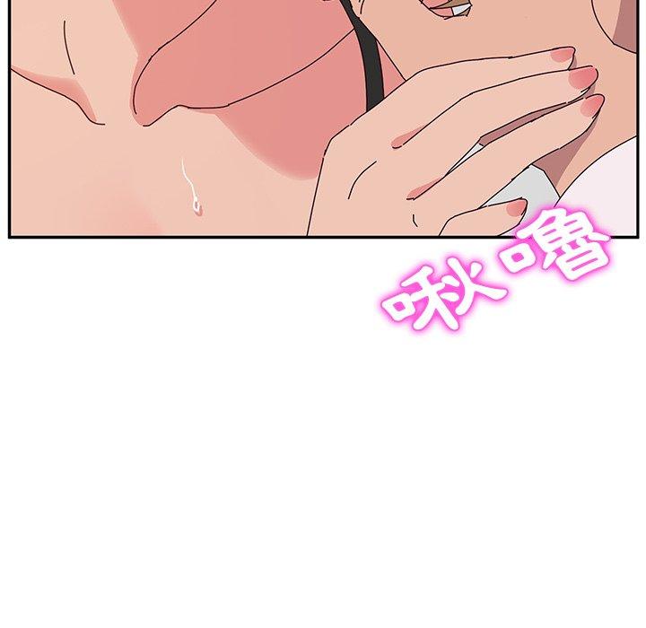 漫画韩国 她們的惡作劇   - 立即阅读 第31話第79漫画图片