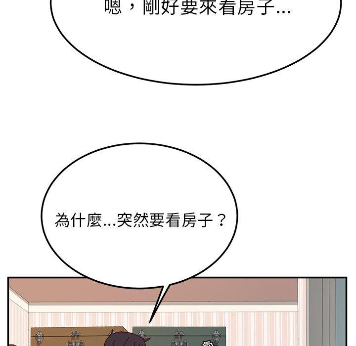 她們的惡作劇 在线观看 第31話 漫画图片19