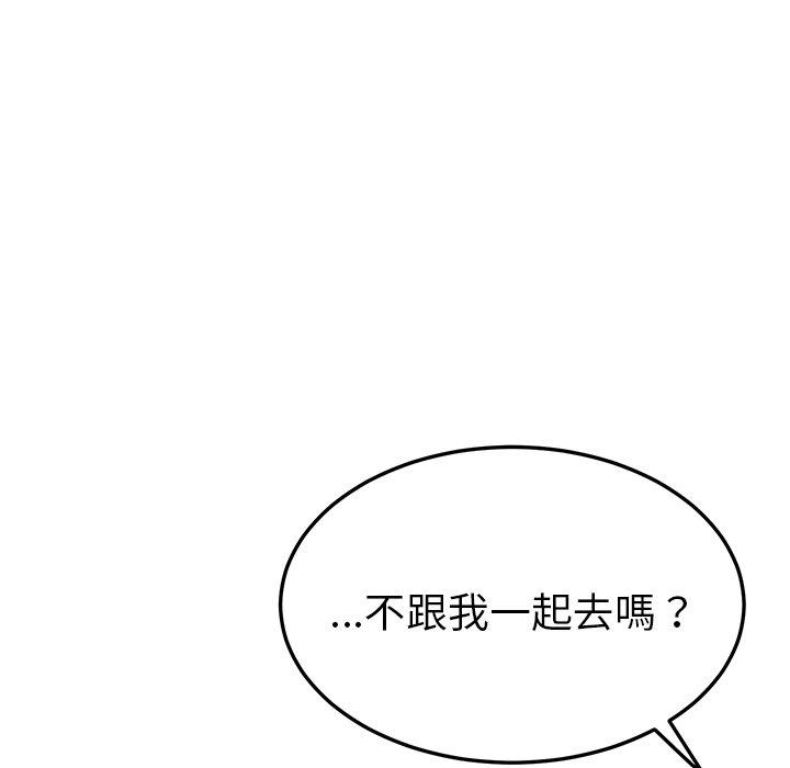 漫画韩国 她們的惡作劇   - 立即阅读 第32話第22漫画图片