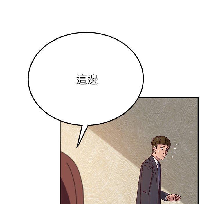 漫画韩国 她們的惡作劇   - 立即阅读 第32話第64漫画图片