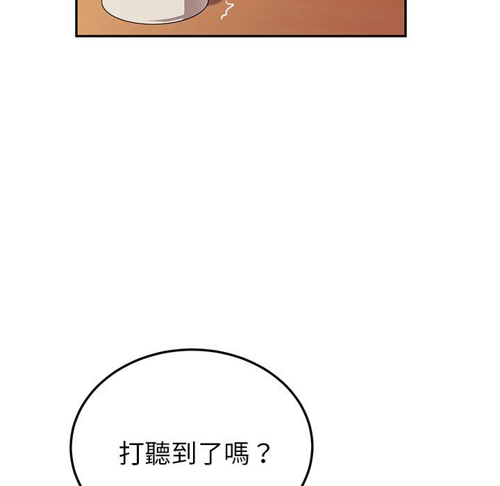 她們的惡作劇 在线观看 第32話 漫画图片67