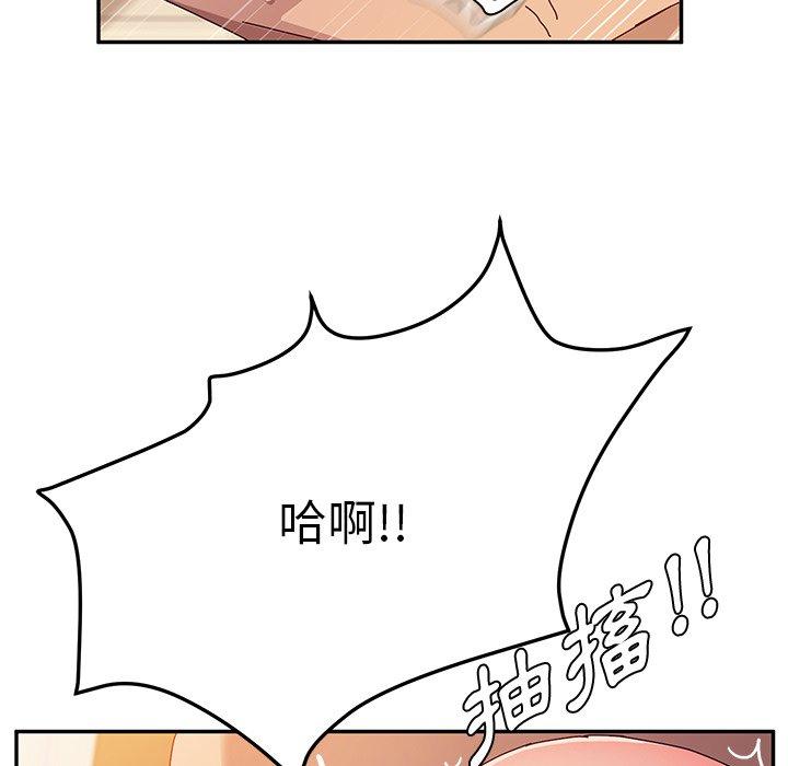 漫画韩国 她們的惡作劇   - 立即阅读 第33話第69漫画图片