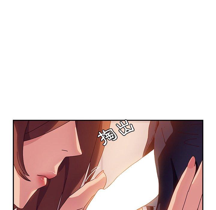 她們的惡作劇 在线观看 第33話 漫画图片126