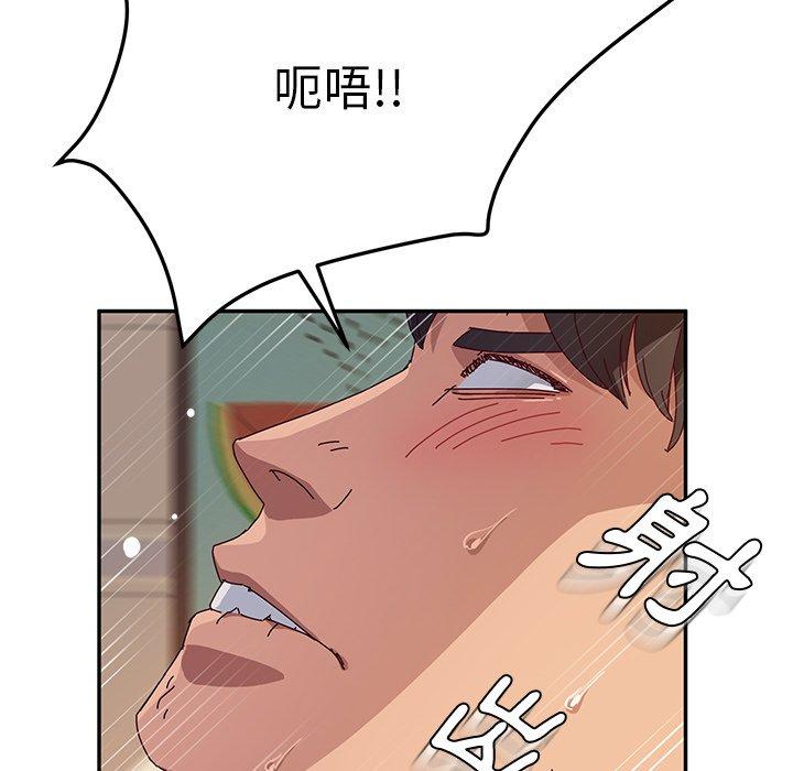 漫画韩国 她們的惡作劇   - 立即阅读 第33話第68漫画图片