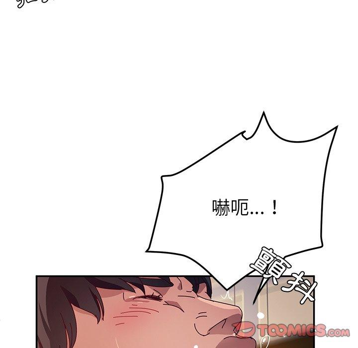 她們的惡作劇 在线观看 第34話 漫画图片30