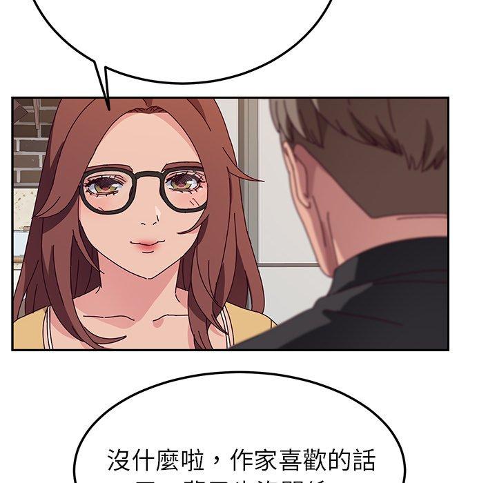 她們的惡作劇 在线观看 第34話 漫画图片59