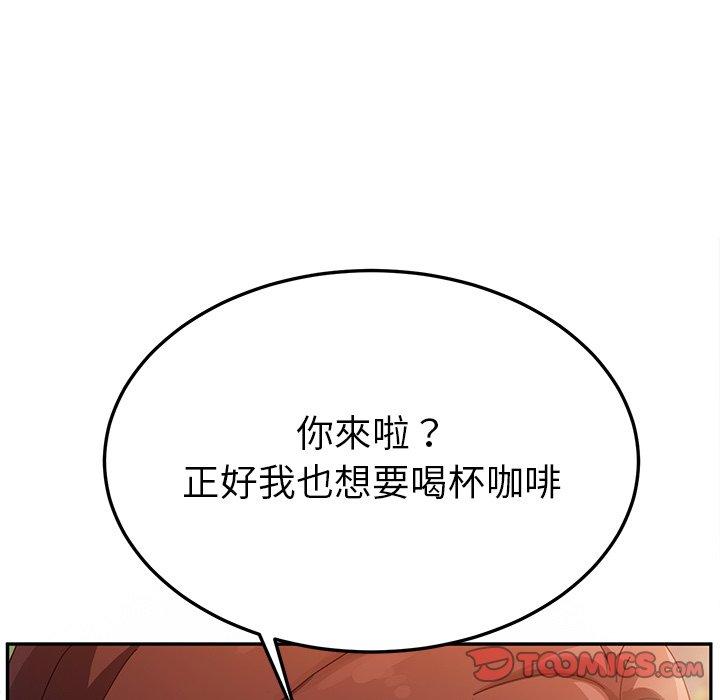 韩漫H漫画 她们的恶作剧  - 点击阅读 第34话 48