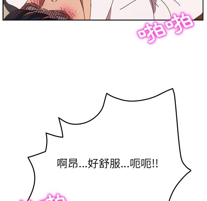 她們的惡作劇 在线观看 第35話 漫画图片67