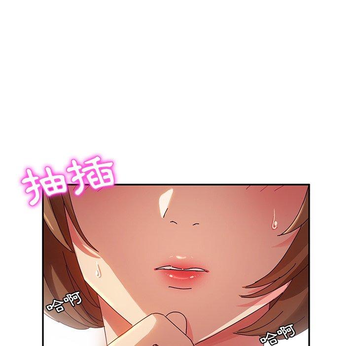 漫画韩国 她們的惡作劇   - 立即阅读 第35話第59漫画图片