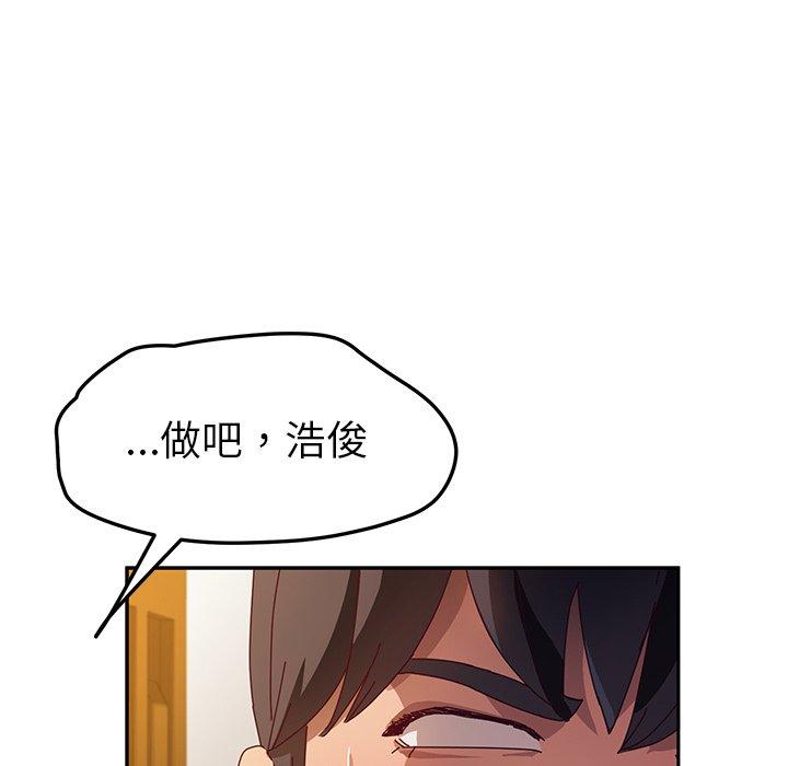 她們的惡作劇 在线观看 第35話 漫画图片32