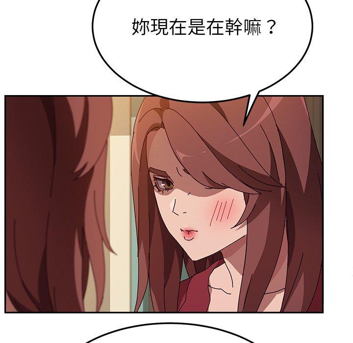 她們的惡作劇 在线观看 第36話 漫画图片34