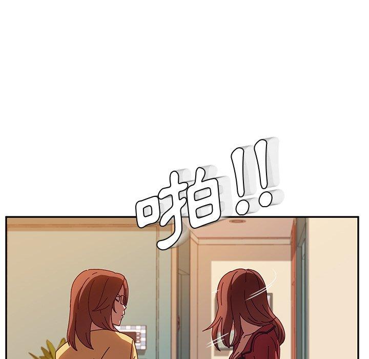 她們的惡作劇 在线观看 第36話 漫画图片32