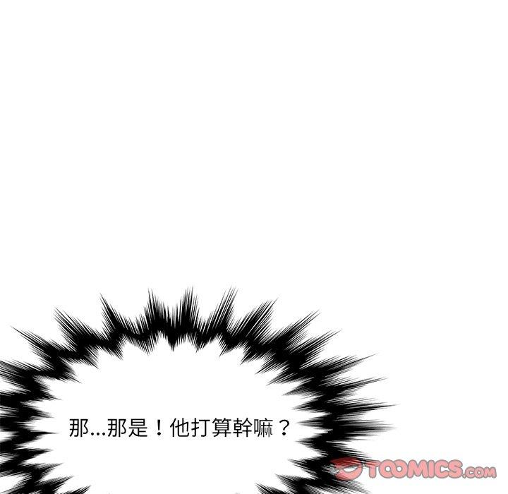 漫画韩国 她們的惡作劇   - 立即阅读 第36話第129漫画图片