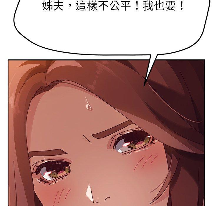 她們的惡作劇 在线观看 第36話 漫画图片10