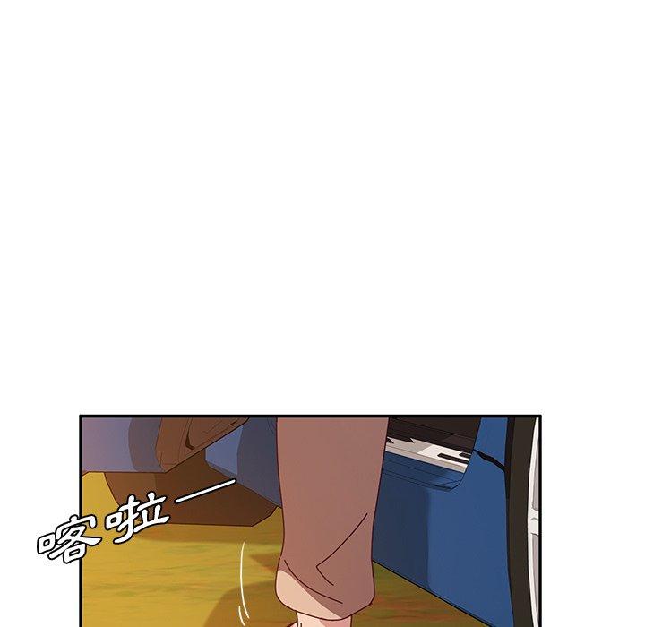 她們的惡作劇 在线观看 第36話 漫画图片114