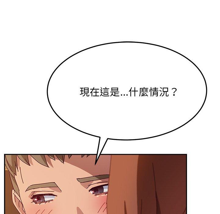 她們的惡作劇 在线观看 第37話 漫画图片79