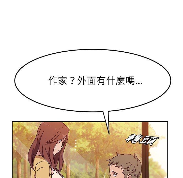 她們的惡作劇 在线观看 第37話 漫画图片41