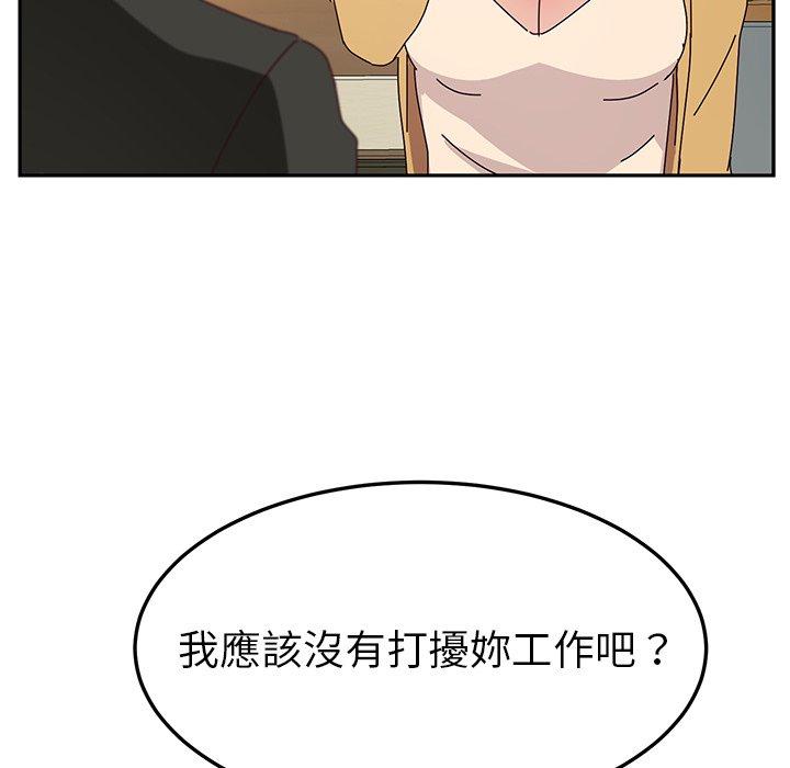 漫画韩国 她們的惡作劇   - 立即阅读 第37話第15漫画图片