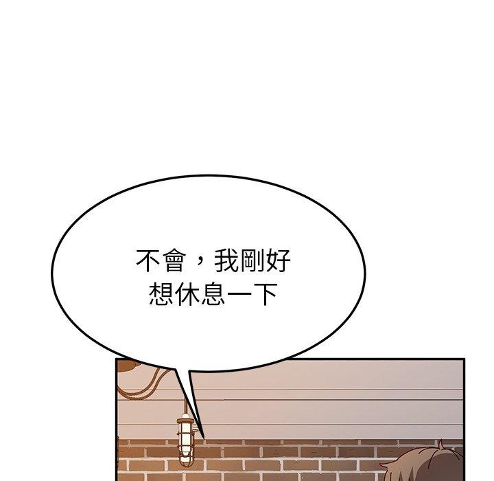 她們的惡作劇 在线观看 第37話 漫画图片17